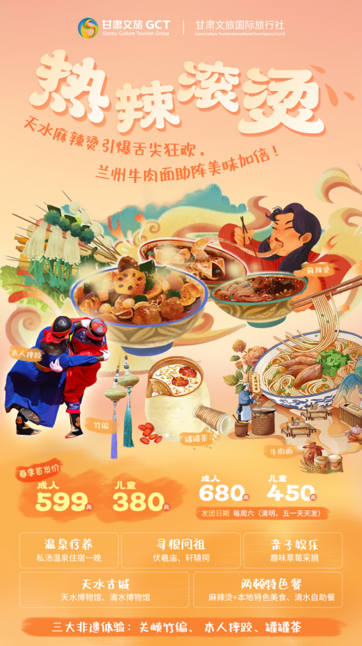 202403251711328483847209.png 圖片5_副本.png