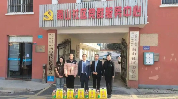 202501211737442156625983.jpg 微信圖片_20250121144821.jpg