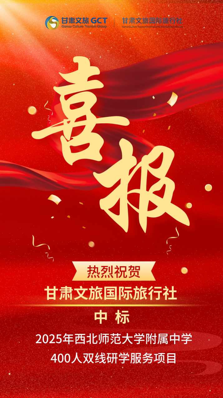 202505051746460599755121.png 微信圖片_20250505235559.png