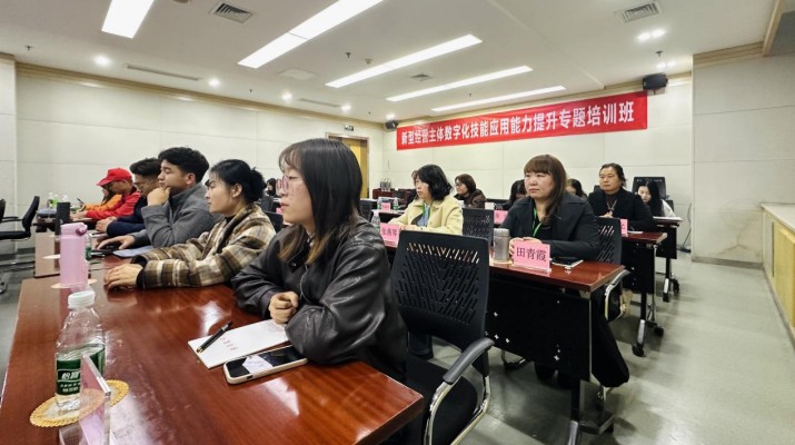 甘肅新型經(jīng)營(yíng)主體數(shù)字化技能應(yīng)用能力提升專題培訓(xùn)在京開訓(xùn)