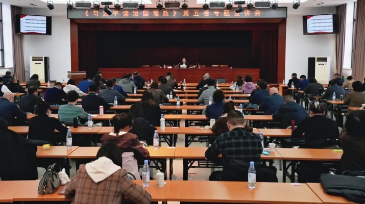 《習(xí)近平談治國(guó)理政》第五卷專題宣講活動(dòng)走進(jìn)甘肅文旅集團(tuán)