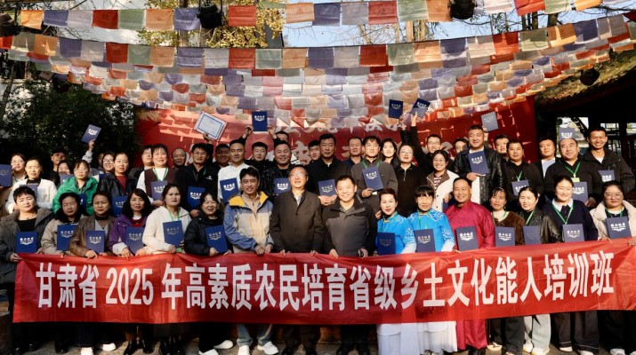 甘肅鄉土文化能人培訓班圓滿結業