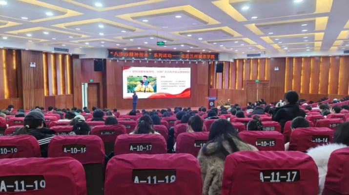 賡續治沙精神 共育時代青年 八步沙精神高校傳承系列活動續新章